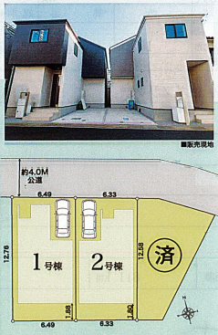 新築分譲住宅 三橋 区画図 外観