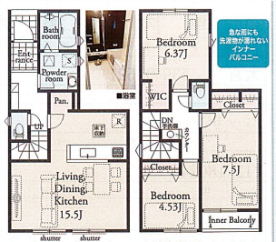 新築分譲住宅 三橋①-間取り図
